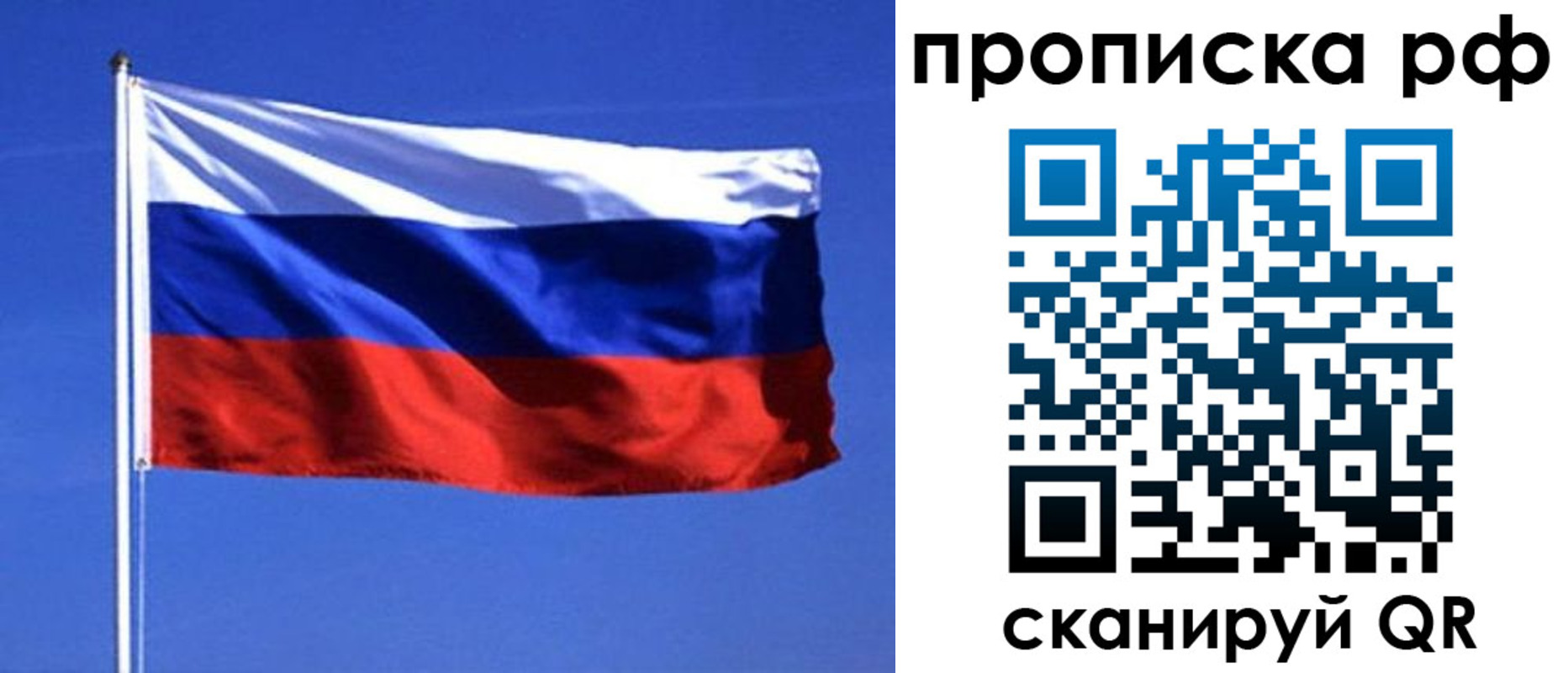 прописка иностранных граждан в Богородске