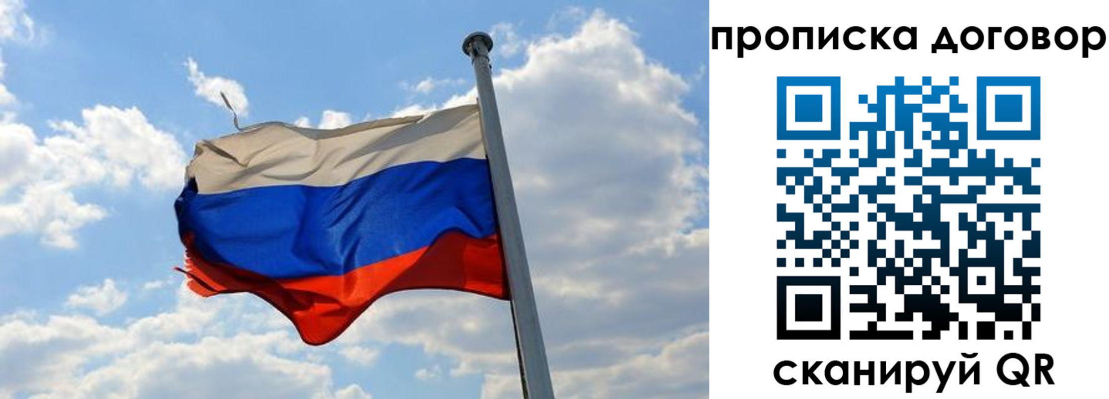 прописка иностранных граждан в Богородске