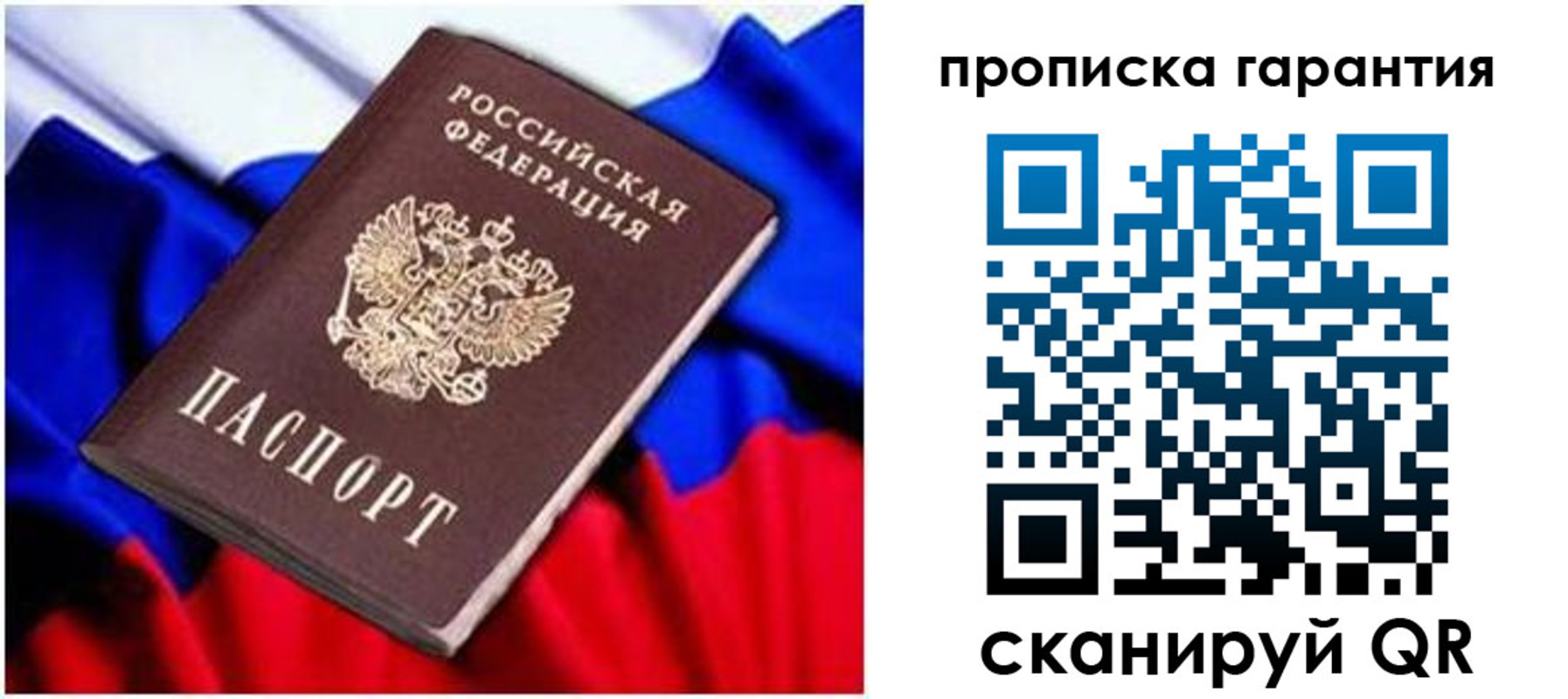 регистрация для школы в Богородске