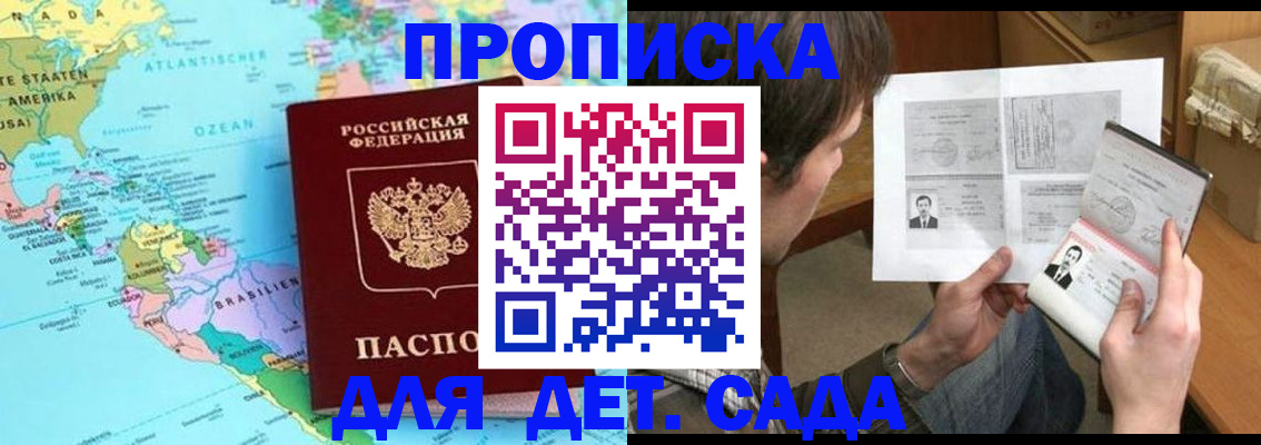 временная регистрация госуслуги в Богородске